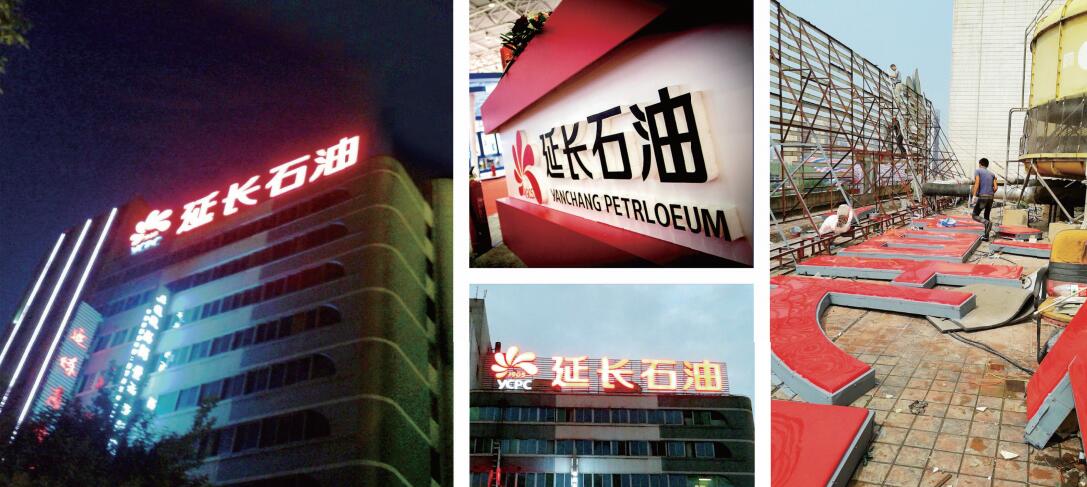 西安企業标志設計