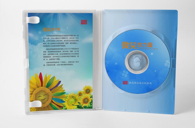 西安宣傳冊設計 西安宣傳冊設計