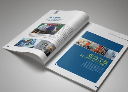 宣傳冊設計 宣傳冊設計